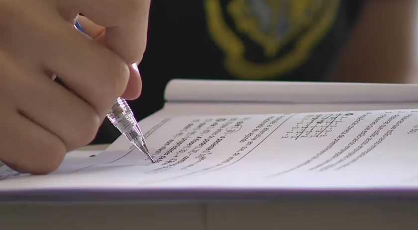Sisu 2023 Inscri o Come a Nesta Quinta feira Saiba Como F