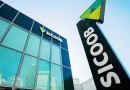 Sicoob é reconhecido como uma das principais instituições financeiras do Brasil em premiações 