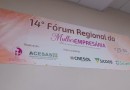 14° Fórum Regional da Mulher Empresária é realizado em Santo Antonio do Sudoeste