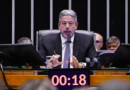 Lira vai instalar CPI para investigar esquema de pirâmide com criptomoedas