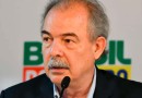 Com presenças de Lula, Alckmin e Dilma, Mercadante toma posse no BNDES nesta segunda (6)