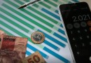 Mercado financeiro reduz projeção da inflação para 5,30%