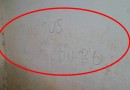 Em Dionísio Cerqueira terreiro de Umbanda é alvo de vandalismo