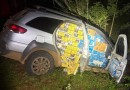 ROTAM apreende veículo abarrotado de cigarros contrabandeados