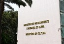 Concurso para o Ministério do Meio Ambiente terá salário de R$ 10 mil