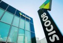 Sicoob investiu R$ 1 bilhão em tecnologia e inovação nos últimos três anos