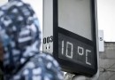 Fim de semana tem previsão de queda brusca de temperatura em SC