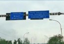 Argentina deixa de cobrar por teste de Covid para brasileiros na Ponte Tancredo Neves