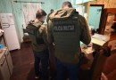 Incentivo à prática de violência extrema em rede social leva GAECO a deflagrar operação