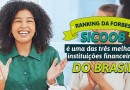Sicoob é uma das três melhores instituições financeiras do Brasil, segundo ranking da Forbes 