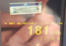 Carro de luxo é flagrado a 181 km/h em SC