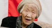 Morre aos 119 anos a mulher mais velha do mundo no Japão