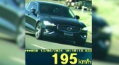 Carro de luxo é flagrado a 195 km/h em rodovia do Paraná